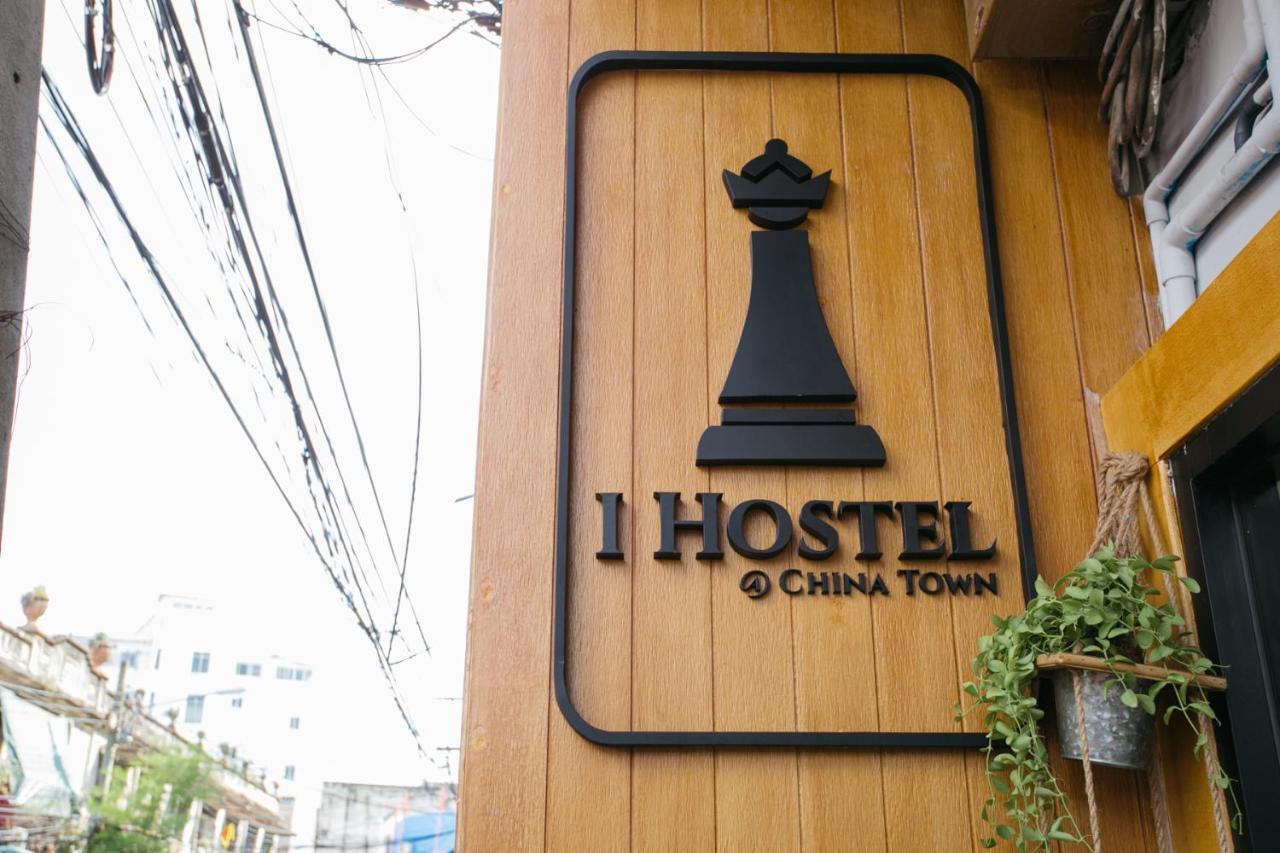 I Hostel @ China Town Банкок Екстериор снимка
